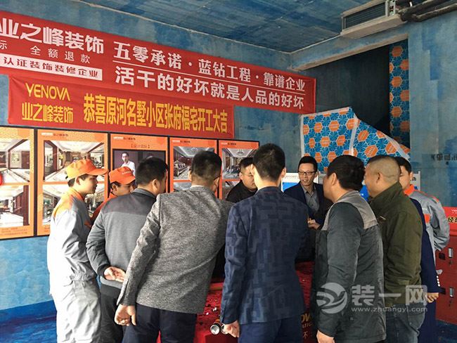 探索业之峰装饰公司官方网站，一站式装修解决方案的智慧平台业之峰装饰公司官方网站石家庄