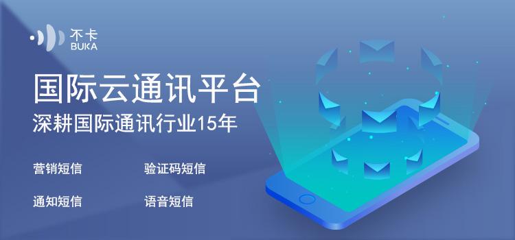 免费发布信息的时代，探索网络平台的无限可能发布信息的免费平台有哪些哈喽分期人工客服电话