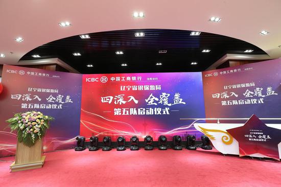 银行招聘网官网，求职者的金融职场启航站工商银行招聘网官网