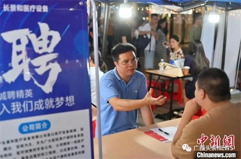招聘新机遇，南宁人才网—开启职场精彩篇章南宁人力资源招聘网