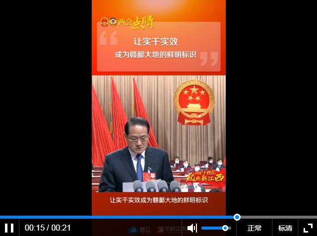 江西人才网，汇聚赣鄱大地的人才力量江西人才网官网