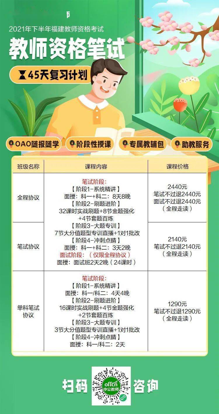 最新中小学教师招聘信息，筑梦教育，共绘未来—20XX年春季招聘启航最新中小学教师招聘信息网