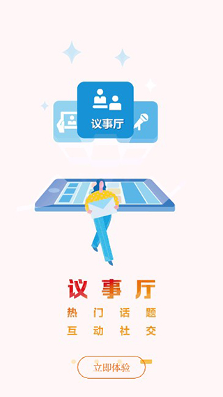 找兼职，解锁生活与成长的双重钥匙找兼职的软件哪个比较可靠