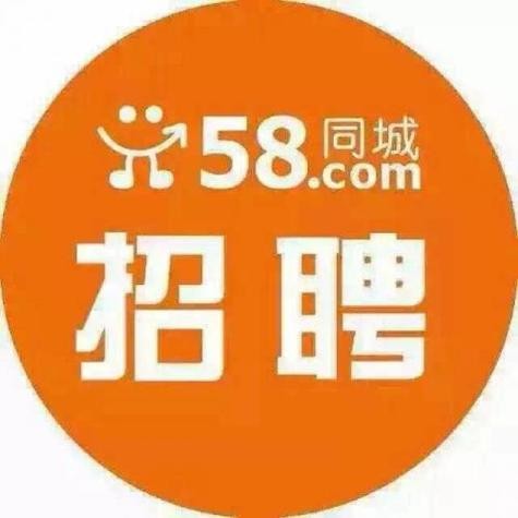 58同城找工作，靠谱吗？58同城平台找工作可靠吗