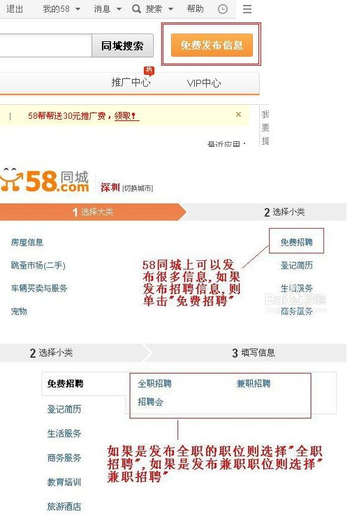 如何在58同城高效发布招聘信息，全面指南如何在58同城发布招聘信息给客户