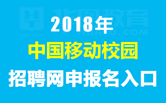 温岭人才市场招聘网最新招聘信息，把握机遇，共创未来温岭人才市场招聘网最新招聘在哪里