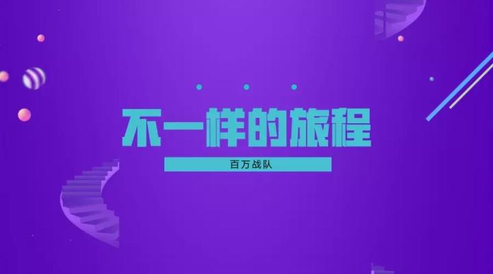 司机招聘信息，开启您的职业新旅程司机招聘信息怎么写范本
