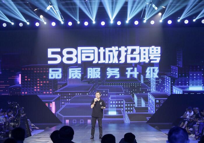 天津58同城招聘，职场新机遇的一站式平台天津58同城招聘保安