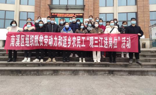 苏州园区人才招聘网，打造区域性人力资源优化平台苏州园区人才招聘网官网