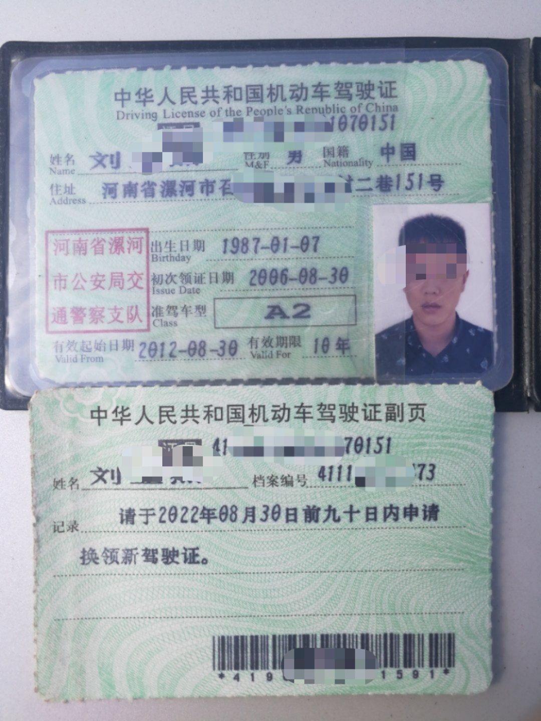 招聘启事，我司急需一名专业送货司机急招一位私人c1司机