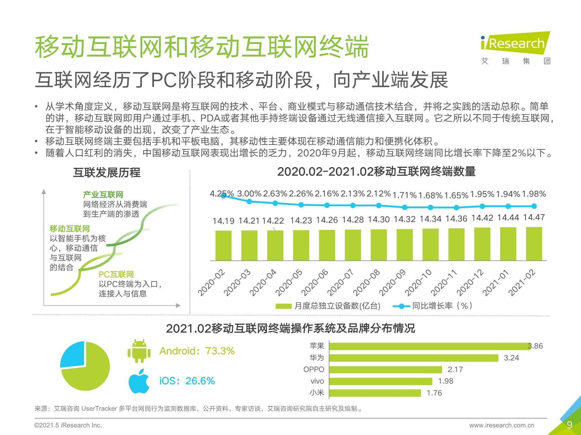 51人才招聘网站官网，企业与求职者的智慧桥梁51人才招聘网站官网首页