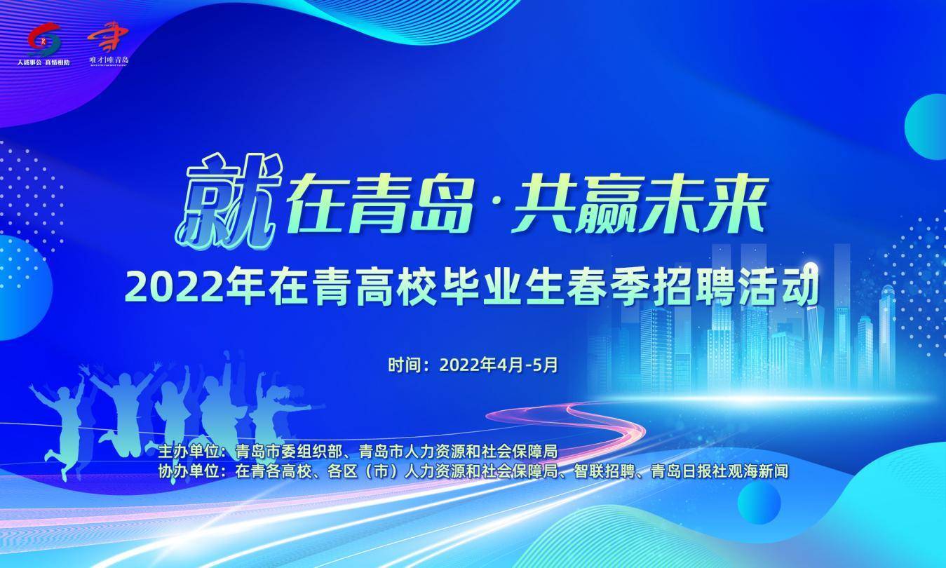 2035年，展望未来，开启新篇章—最新招聘信息前瞻招聘信息最新招聘2025年招聘北京