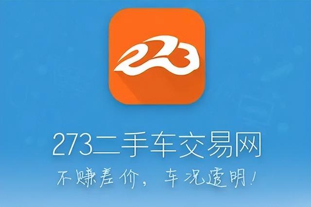 赶集网个人二手车买卖，便捷、透明与挑战并存的交易新选择赶集网个人二手车买卖信息