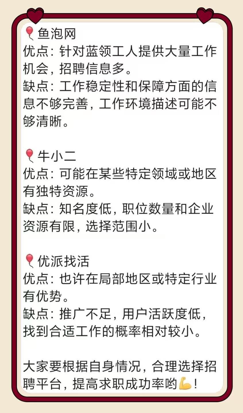 附近找工作,8小时长白班,平衡生活与工作的理想选择附近找工作8小时长白班双休