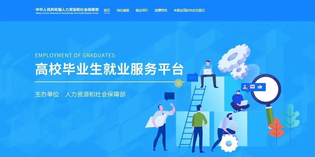 全国人力资源和社会保障服务平台，构建高效、便捷的民生服务桥梁全国人力资源和社会保障服务平台查询档案