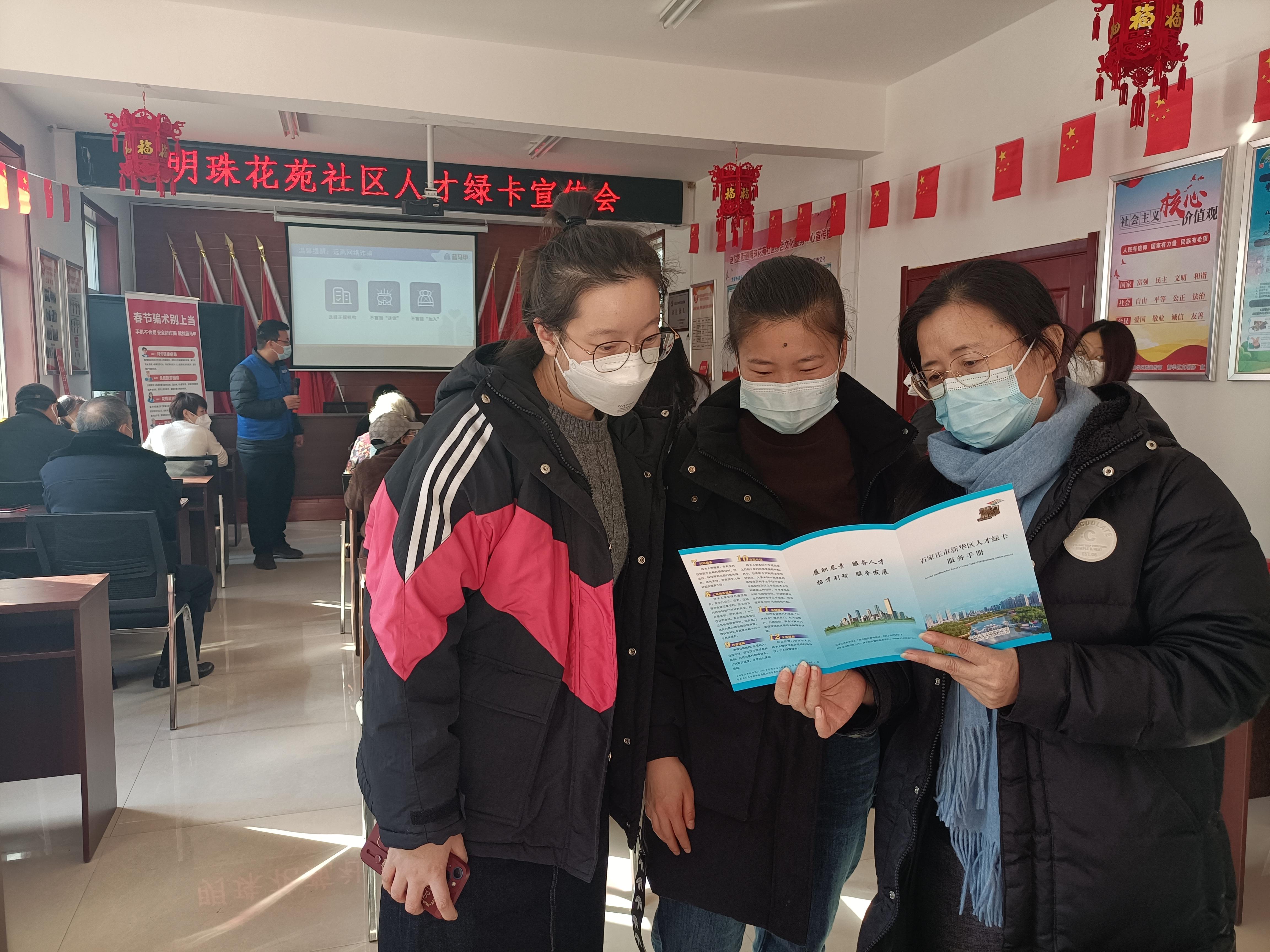 石家庄人才市场，汇聚英才，共创未来—最新招聘信息解析石家庄人才市场招聘信息2024年