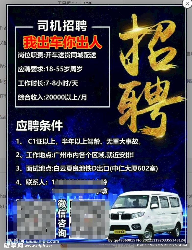 2025年5月28日