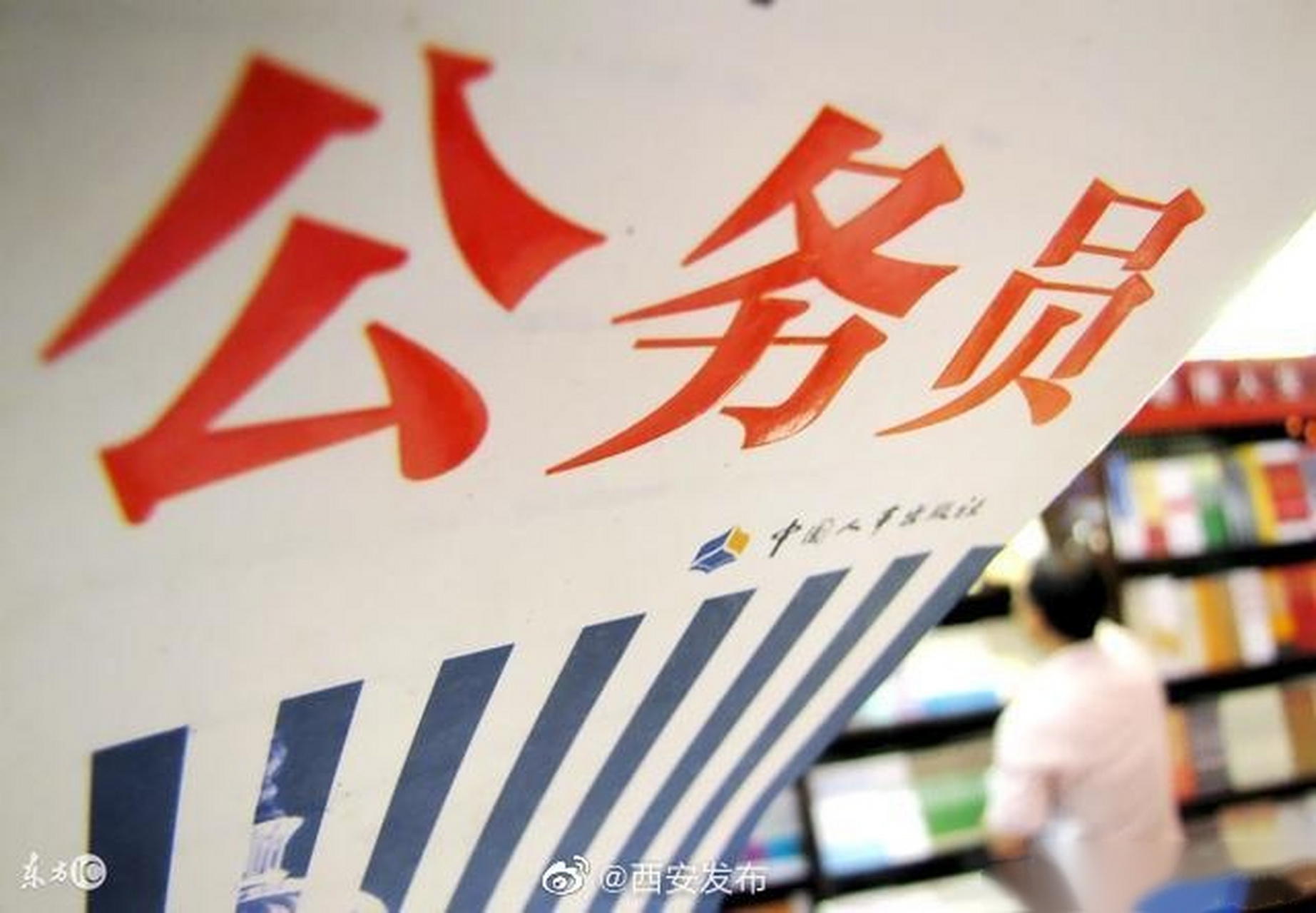 汉堡王兼职 第8页