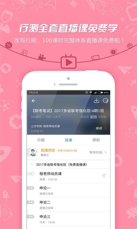 探索国家公务员考试之路，揭秘官网入口的黄金导航国家公务员考试官网入口职位表
