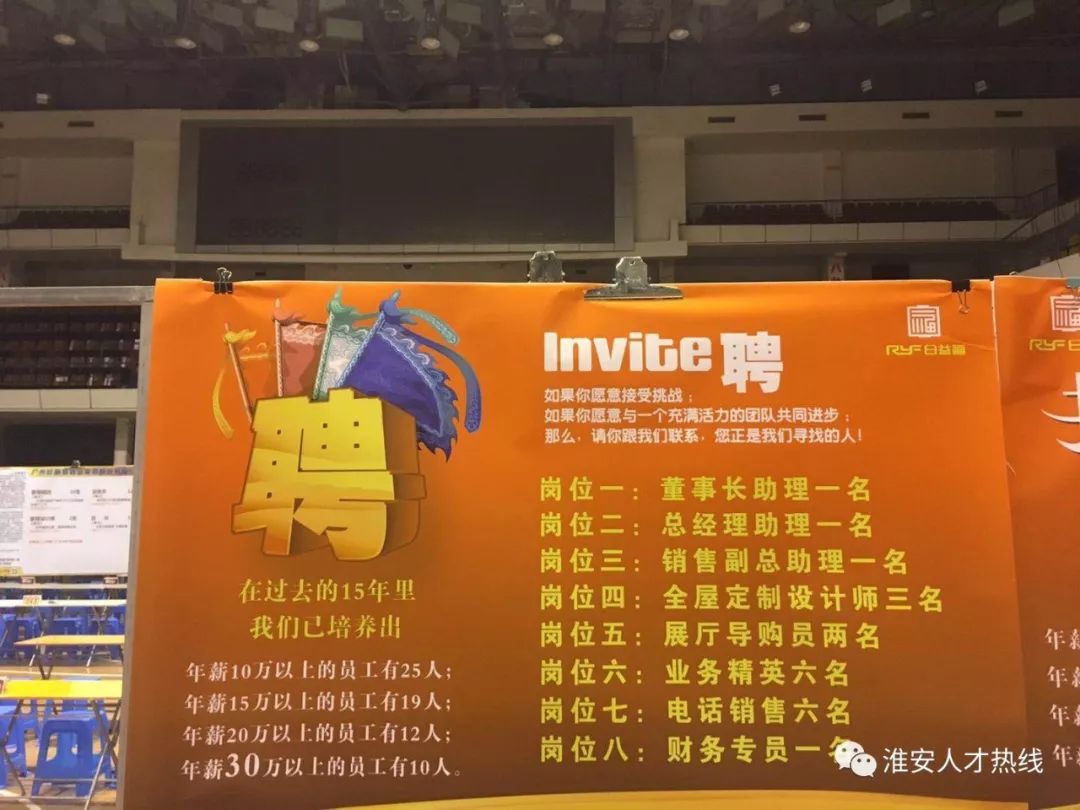 淮安58同城招聘网最新招聘信息，解锁职场新机遇，共筑梦想未来淮安58同城招聘网最新招聘兼职