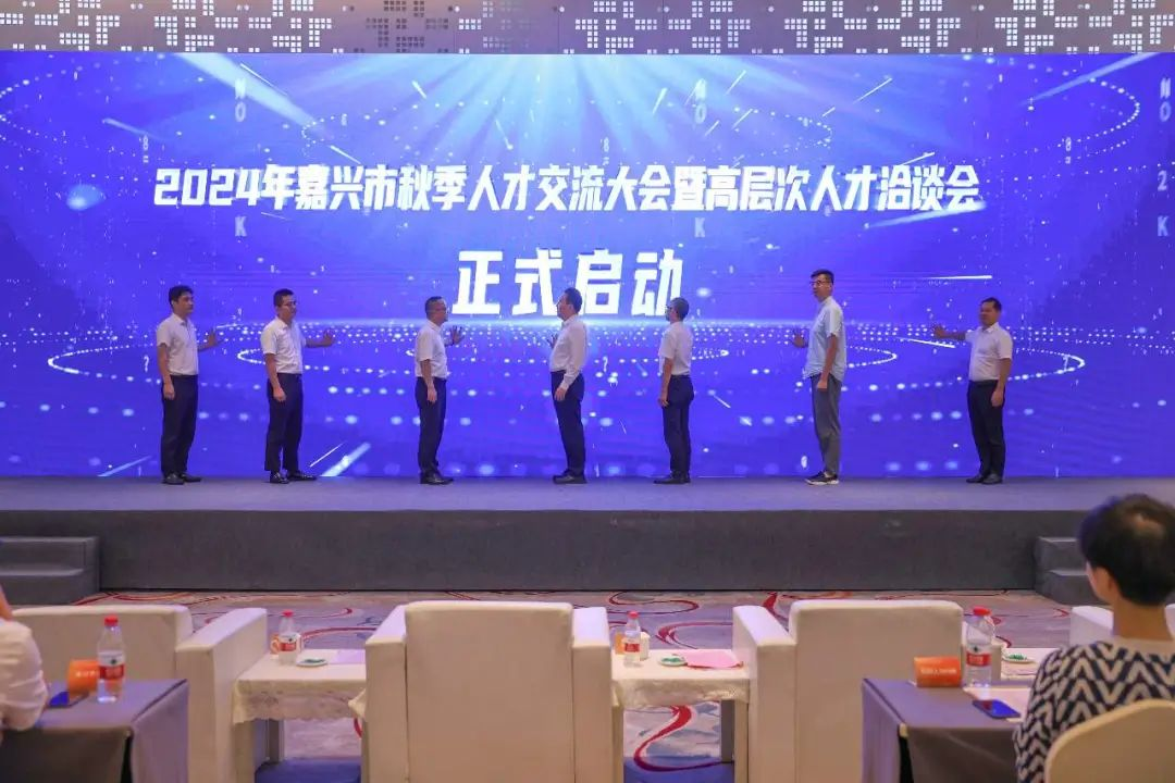 嘉兴人才网最新招聘信息,解锁职场新机遇的钥匙嘉兴市人才人力官网