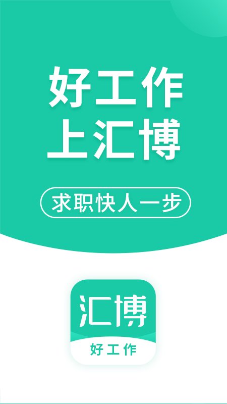 探索中国人才招聘网，解锁求职与招才的在线门户中国人才招聘网官网入口app