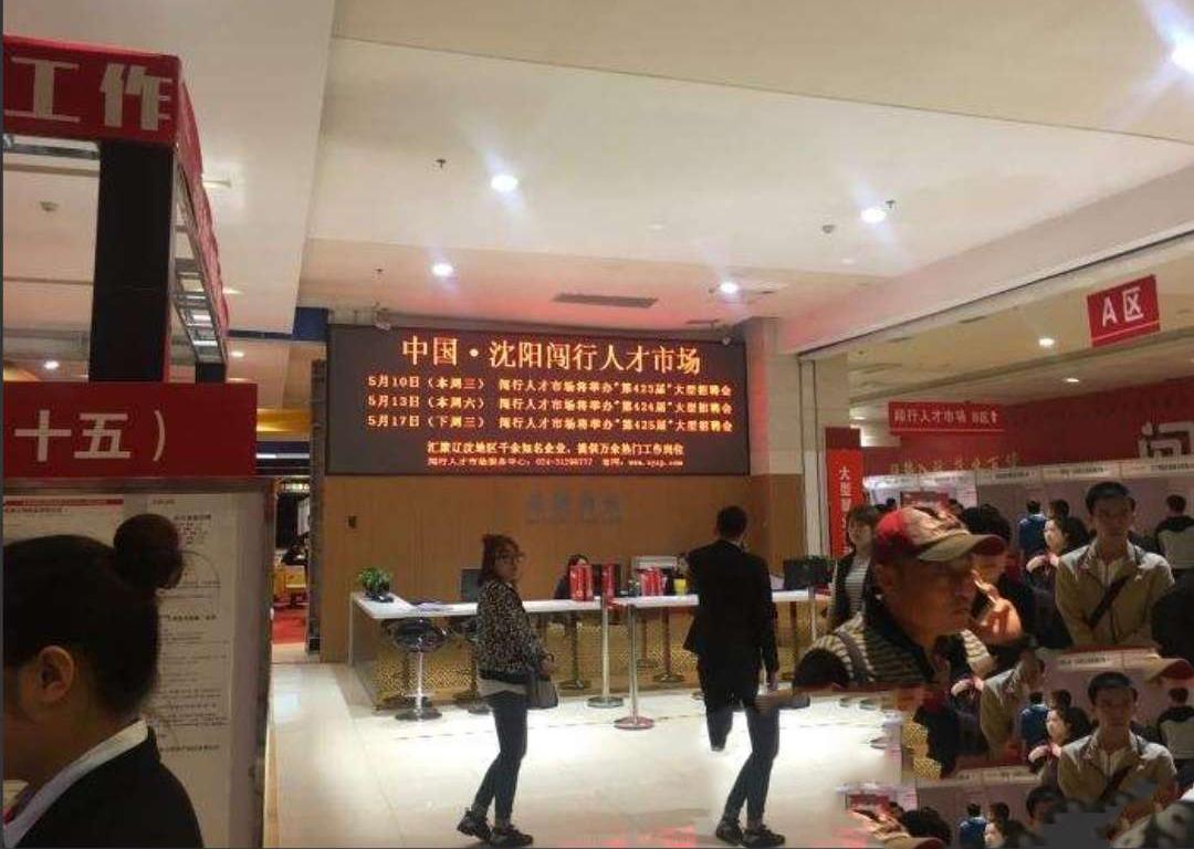 私立学校教师招聘网，搭建教育人才与优质教育的桥梁沈阳私立学校教师招聘网