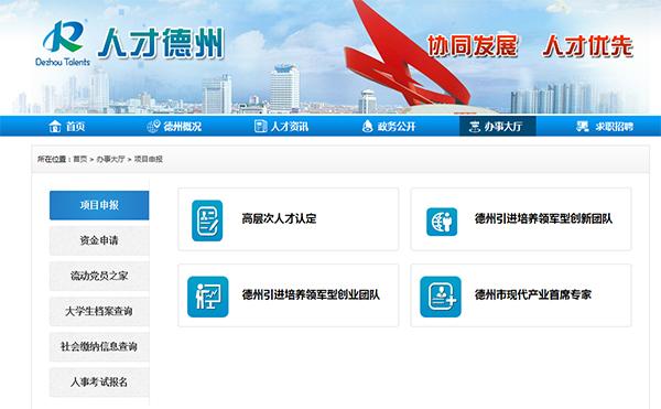 卫生人才网成绩查询入口，便捷、高效与透明的现代医疗教育评估平台卫生人才网成绩查询入口2023