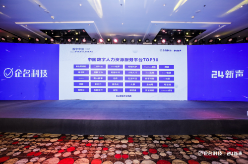 探索未来职场新路径，人力资源课程在线学习的革命人力资源课程在线课程哪家好