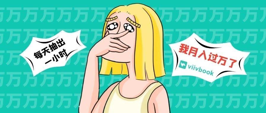 找兼职工作，晚上三小时的灵活选择找兼职工作晚上三小时合适吗