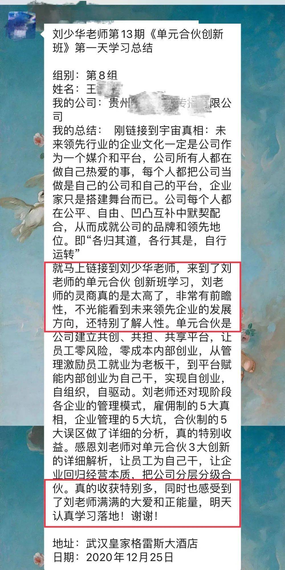 网上赚钱新风尚，一单一结的灵活就业模式网上赚钱一单一结微信