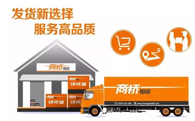 物流公司电话,连接您与高效服务的桥梁物流公司电话号码是多少