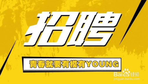 58同城最新招聘网，开启您的职场新篇章58同城招聘网找工作2021