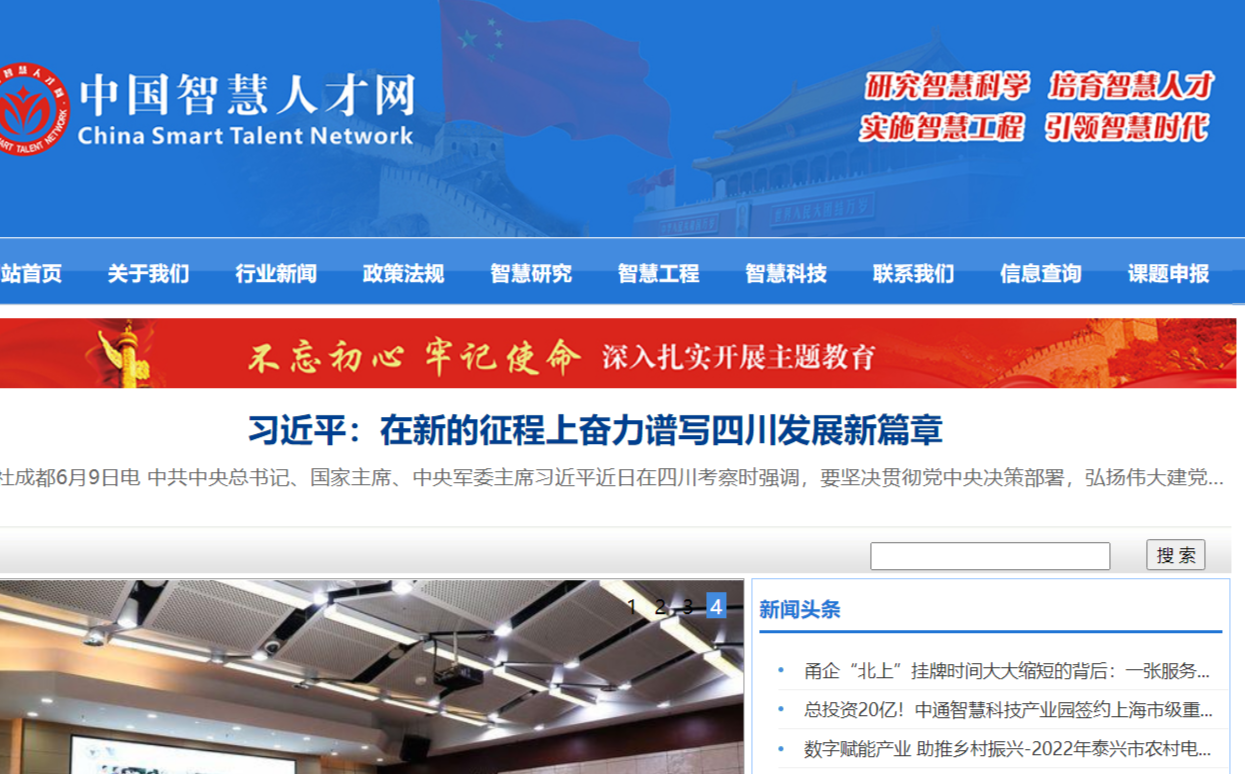九博人才网，求职者的智慧之选—登录入口详解与使用指南九博人才网登录入口手机版