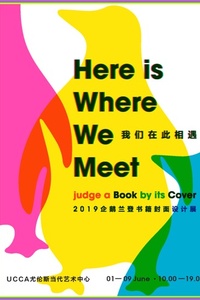 附近的工作招聘信息，探索与机遇的交汇点附近的工作招聘信息最新
