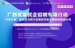 人才市场招聘网最新招聘信息，把握机遇，成就未来吴江人才市场招聘网最新招聘