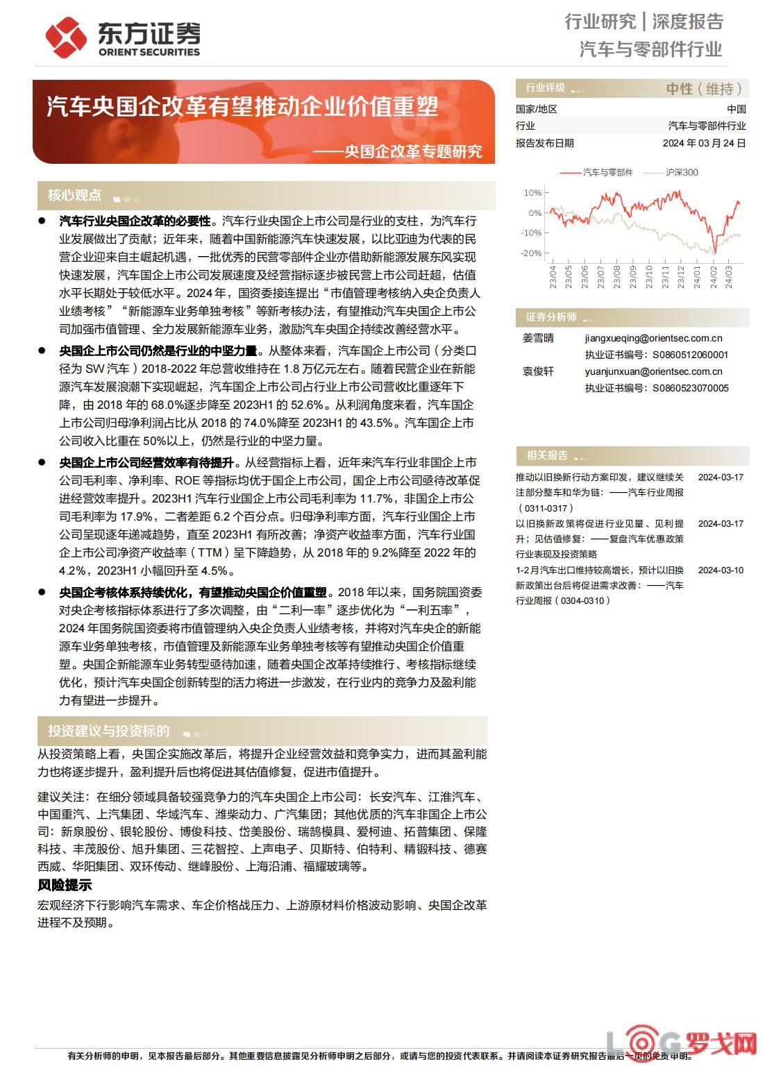 探索西仪股份，中国汽车零部件行业的创新与成长之路西仪股份改名后叫什么