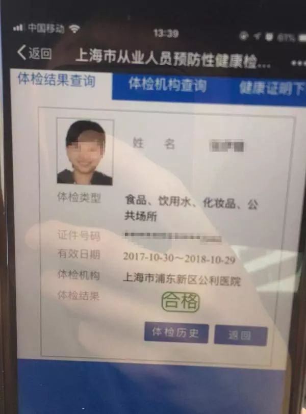 微信兼职10小时，轻松赚取千元收入微信兼职100一小时答题