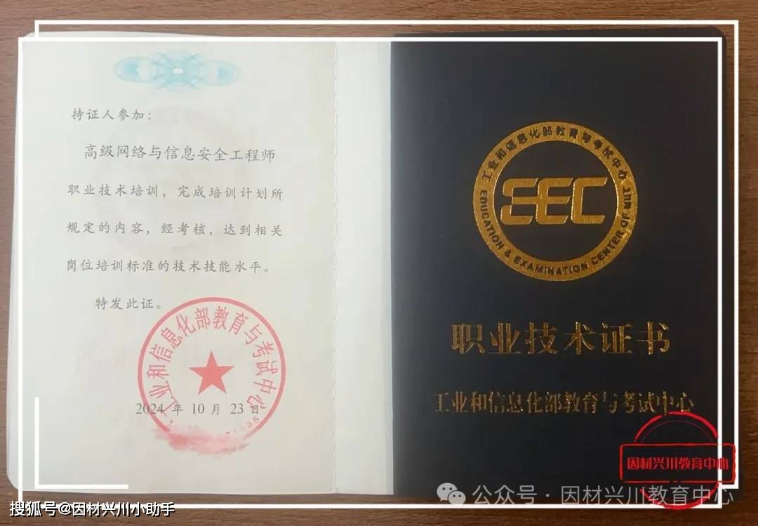 探索安全工程师,守护数字世界的隐形盾牌安全工程师证报考时间2025