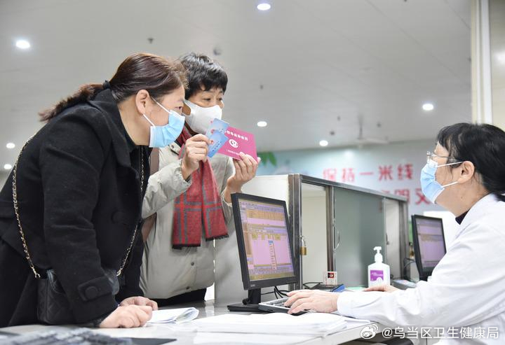 中国卫生人才网打印入口—提升医疗服务效率的数字化新途径登录中国卫生人才网查询