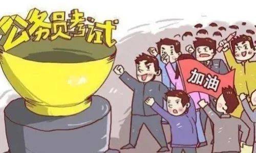 贵州考公务员,要求与条件的全面解析贵州考公务员的要求和条件学历
