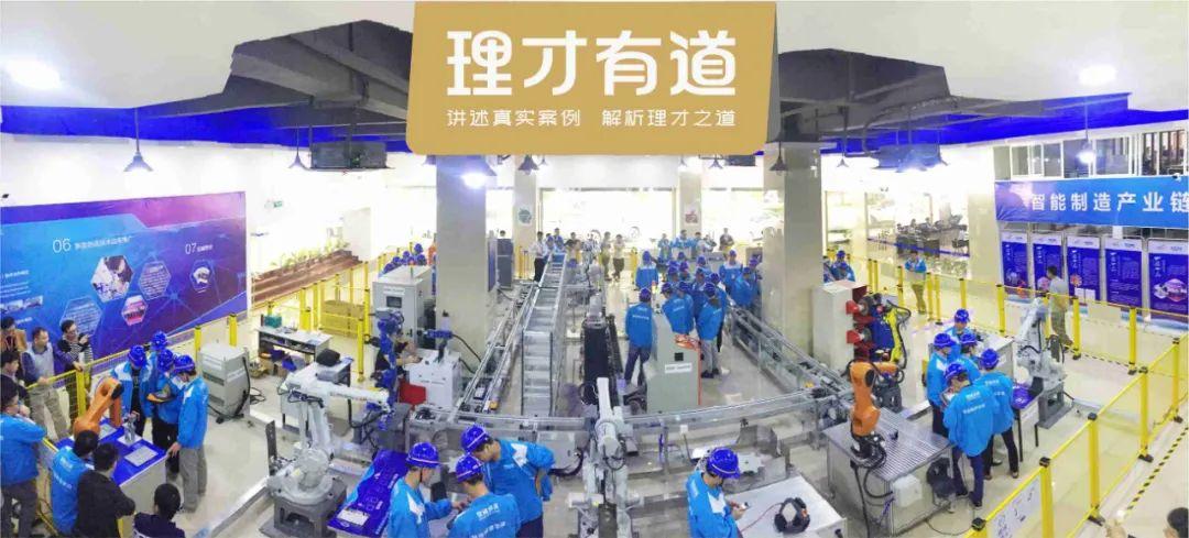 智通人才网最新招聘，解锁职场新机遇的钥匙智通人才网最新招聘信息