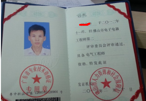 注册电气工程师报考条件详解，专业、学历与工作经验的全面指南注册电气工程师报考条件及科目
