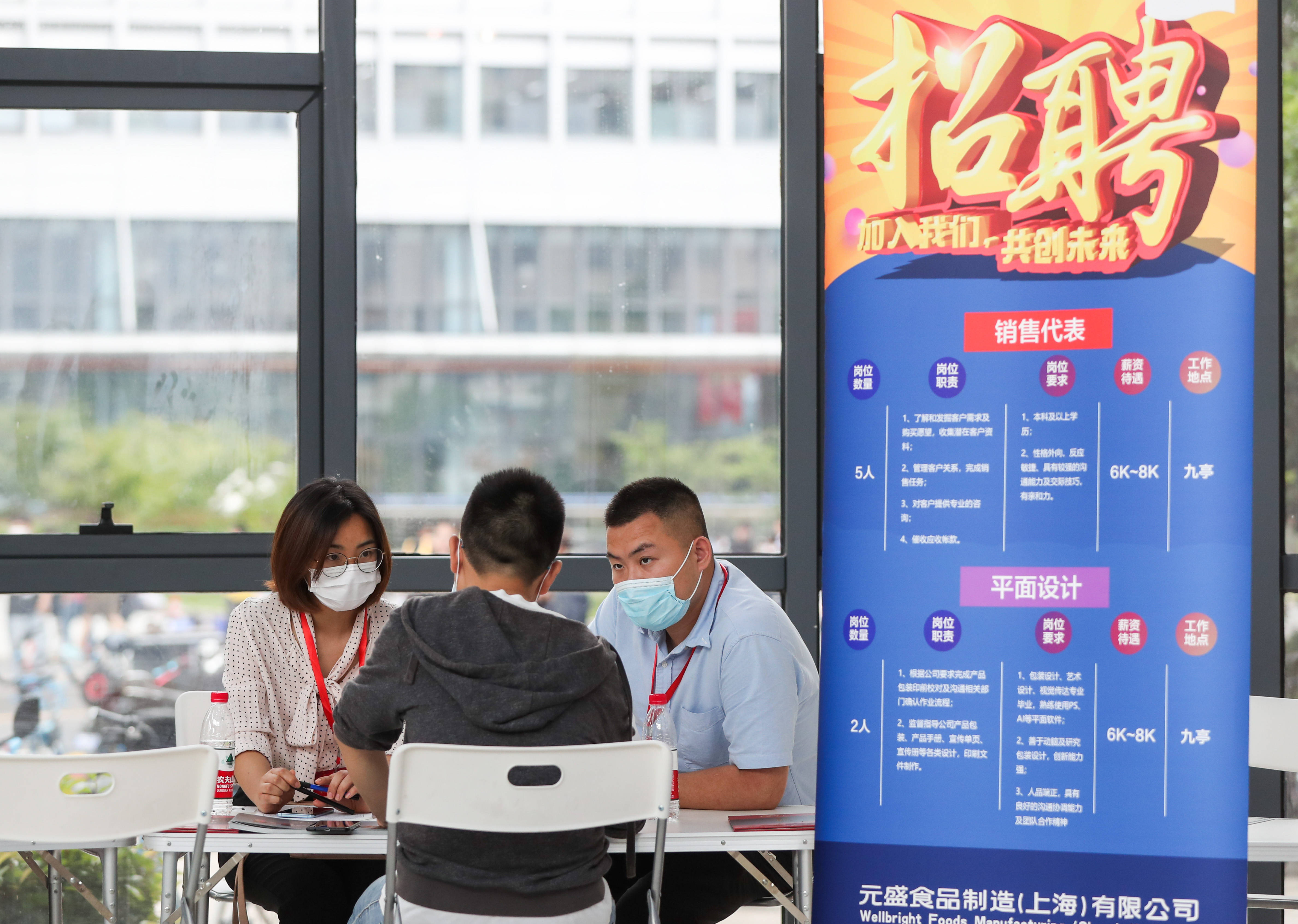浦江人才招聘网，打造高效精准的求职与招才平台浦江人才招聘网上班啦
