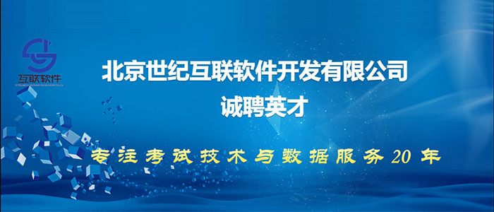 探索金华人才招聘网，企业与人才的智慧桥梁金华人才招聘网官网