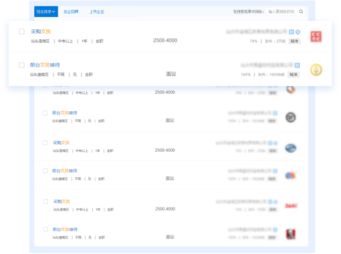 云南人才招聘网，开启职场新篇章的官方入口云南人才招聘信息网官网