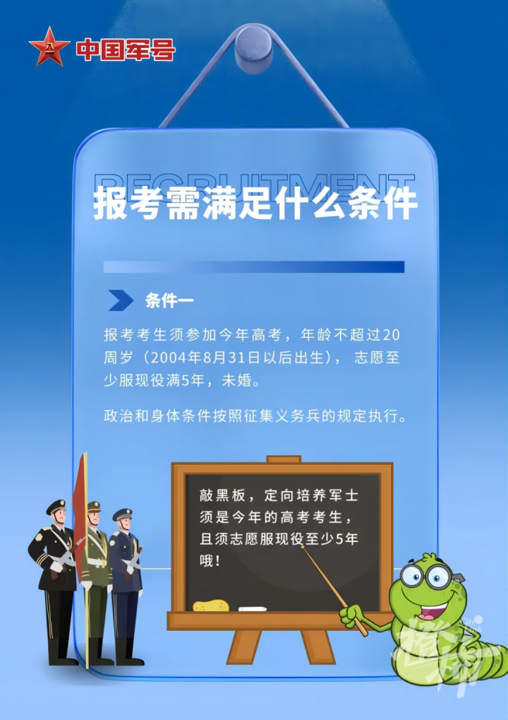 全国人事考试报名入口，一站式服务，助力职业梦想2025年社工报名官网入口