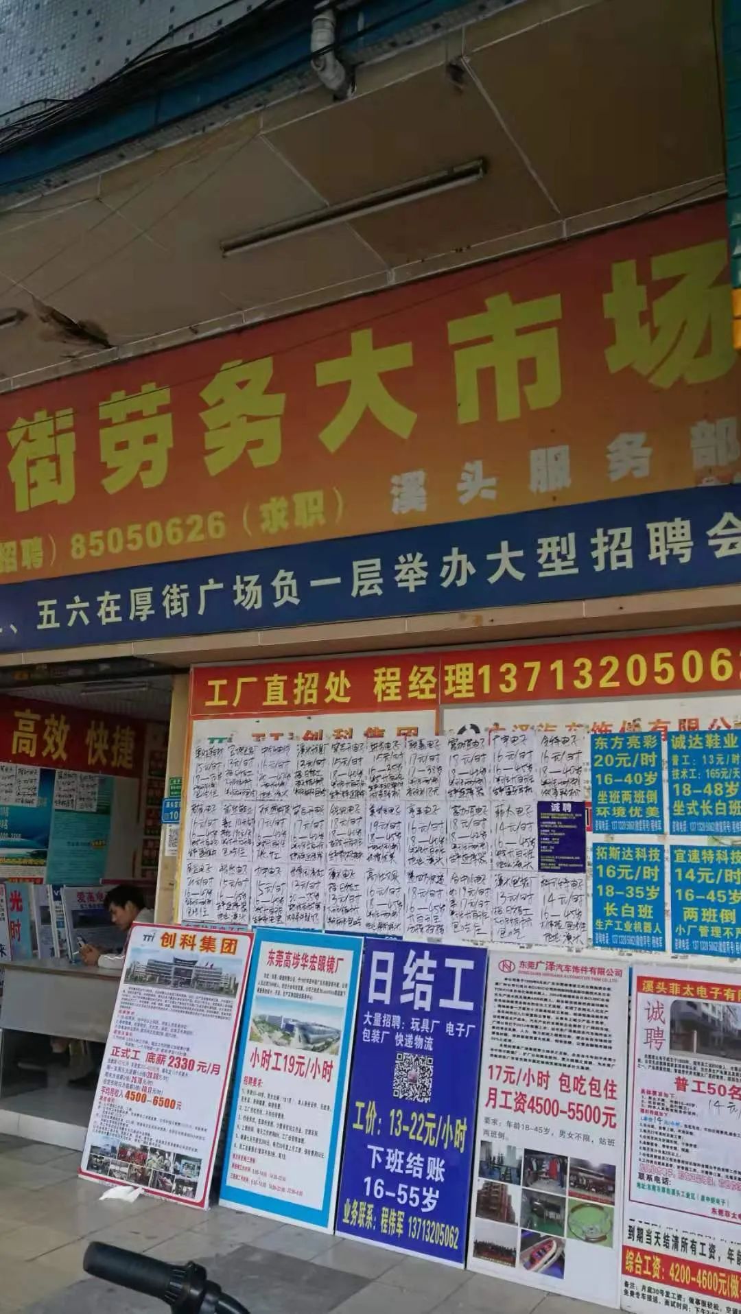附近工厂招聘信息最新汇总，把握机遇，共创未来附近工厂招聘信息最新攀枝花招工