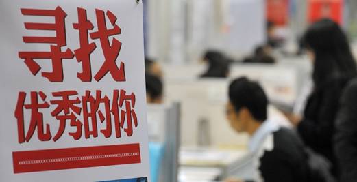 求职之路，在挑战中寻找机遇本人急需找工作幽默句子