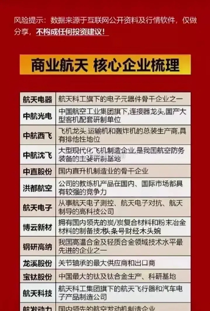 恒宝股份，创新驱动下的数字安全与支付解决方案领航者恒宝股份股吧